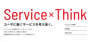 求人イメージ画像1