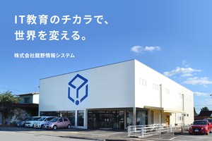 求人イメージ画像1