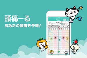 求人イメージ画像1