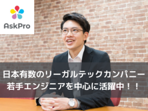求人イメージ画像1