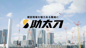 求人イメージ画像1