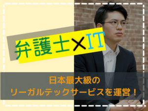求人イメージ画像1