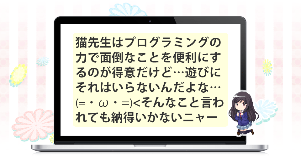 Paijo vol186 ps
