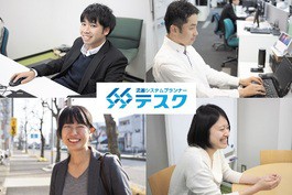 企業イメージ画像2