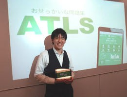 企業イメージ画像3