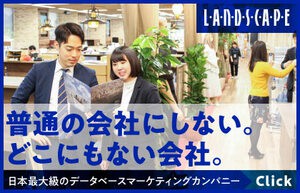 企業イメージ画像1