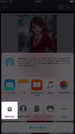 メディバンペイント For Iphone 使い方を講座で学ぼう スマホでお絵描き お絵かき講座パルミー