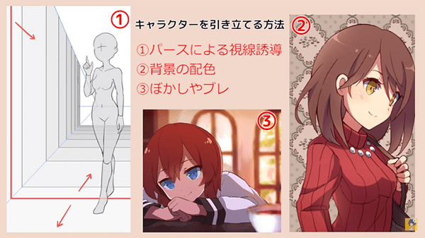 最高のイラスト画像 新鮮な写真 イラスト なじませる アイビス