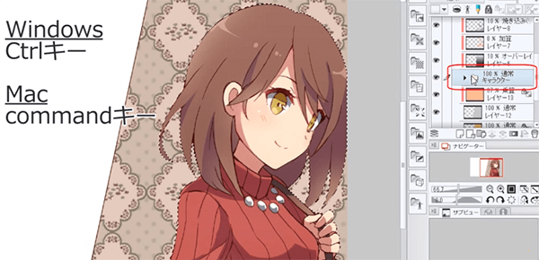 キャラクターを引き立てる!背景の描き方講座 〜背景イラストの2つの