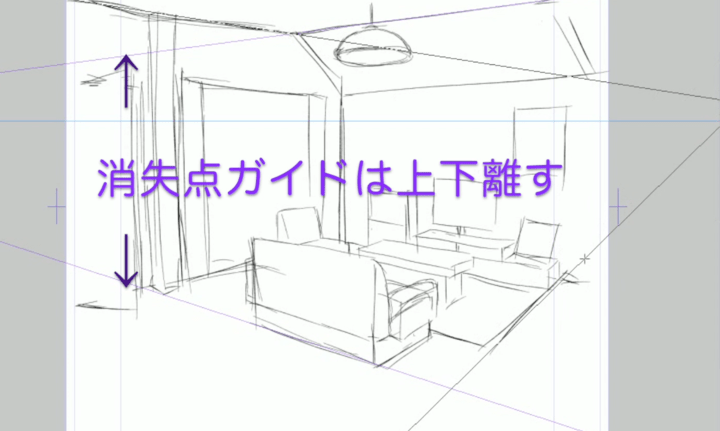 パース定規を使った背景の描き方講座 クリスタで背景の描き方を学ぼう お絵かき講座パルミー