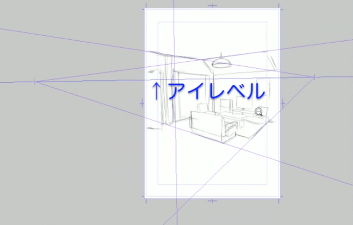 アイレベルの設定