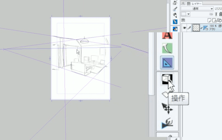 パース定規を使った背景の描き方講座 クリスタで背景の描き方を学ぼう お絵かき講座パルミー