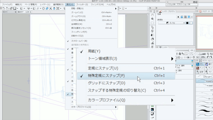 パース定規を使った背景の描き方講座 〜クリスタで背景の描き方を学 