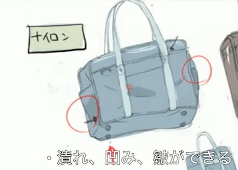 ナイロン製のカバン