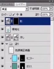 影を非表示にする