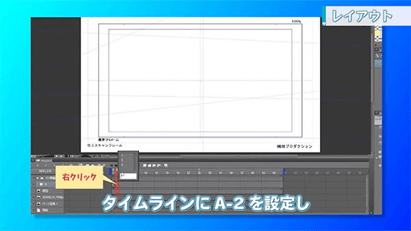 クリスタのアニメーション機能の使い方講座 お絵かき講座パルミー