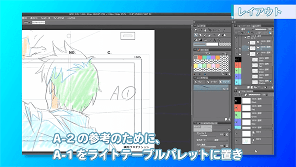 クリスタのアニメーション機能の使い方講座 お絵かき講座パルミー