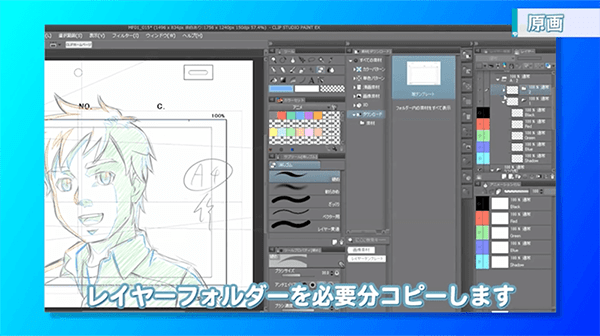 クリスタのアニメーション機能の使い方講座 お絵かき講座パルミー