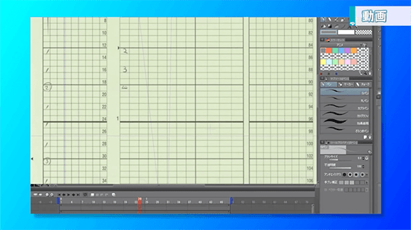 クリスタのアニメーション機能の使い方講座 お絵かき講座パルミー