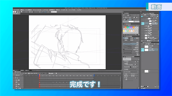 原画のクリンナップが完成