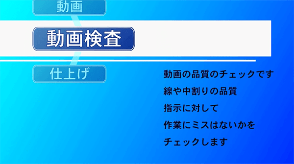 クリスタのアニメーション機能の使い方講座 お絵かき講座パルミー