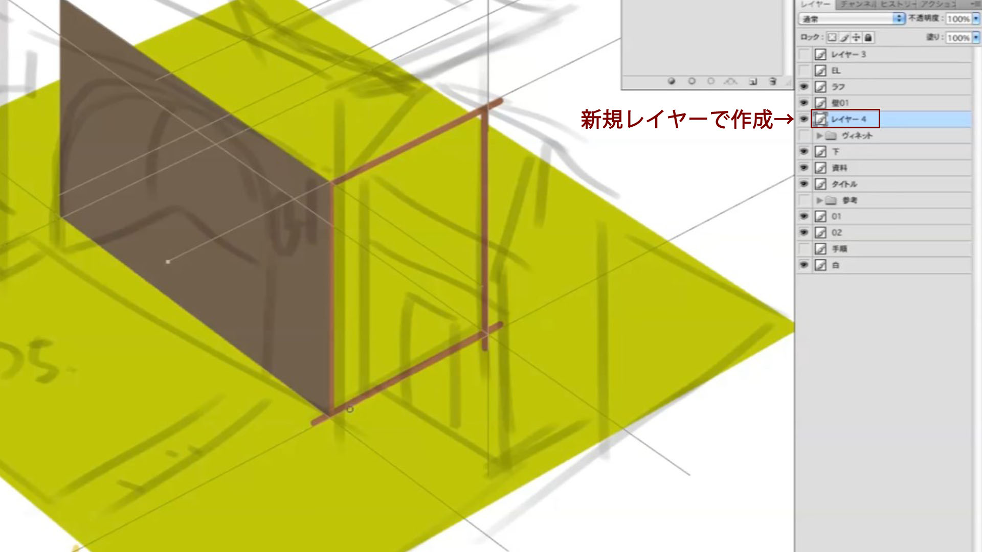 新規レイヤーで面を分ける方がお勧めです