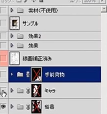 Photoshopのレイヤーの使い方講座 考え方と具体例を学ぼう お絵かき講座パルミー