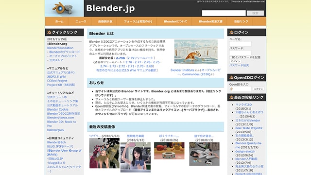 blender