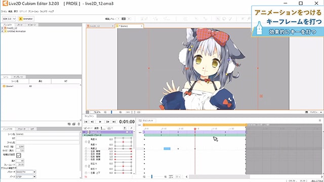 Vtuberの作り方とは Live2dでキャラやモデルを動かそう お絵かき講座パルミー