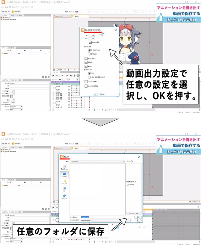 Vtuberの作り方とは?Live2Dでキャラやモデルを動かそう!|お絵かき