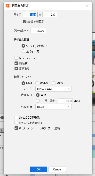 任意のフォルダに保存
