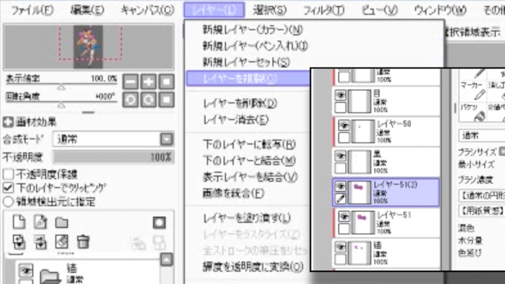 Saiを使ったイラストメイキング 不思議の国のアリス を描く お絵かき講座パルミー