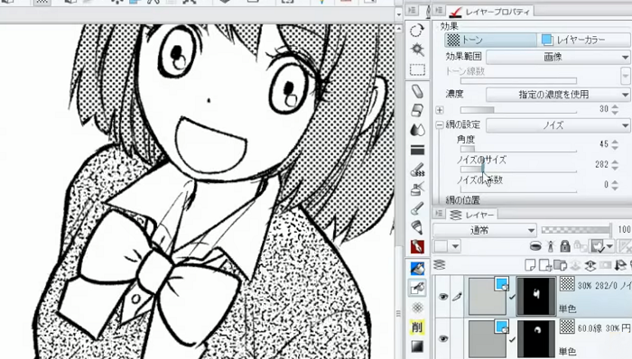 クリスタでのトーンの貼り方講座 漫画家を目指す方必見 お絵かき講座パルミー