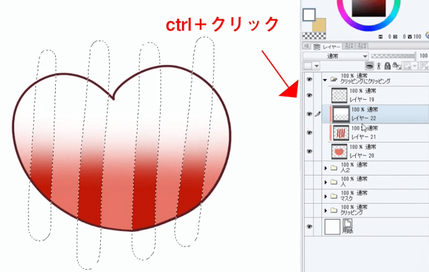 マスクの使い方