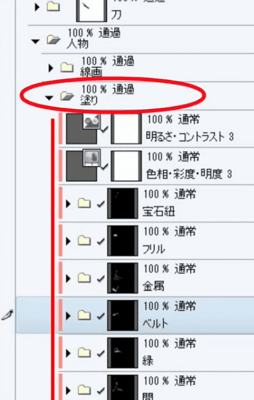 クリスタのマスクの使い方 クリッピングや補正 ロックを学ぼう お絵かき講座パルミー