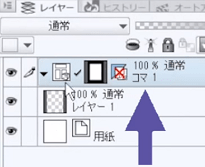 漫画の基本的な枠線を引く