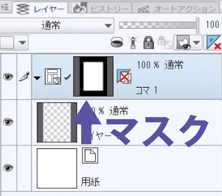 クリスタでのコマ 枠線の描き方講座 漫画家志望の方必見 お絵かき講座パルミー