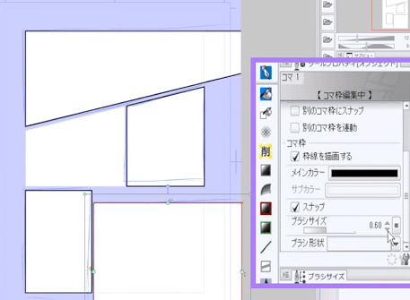 クリスタでのコマ 枠線の描き方講座 漫画家志望の方必見 お絵かき講座パルミー