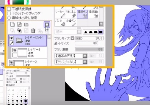 サイバー風のイラストの描き方講座 デジタル風のイラストの表現 お絵かき講座パルミー