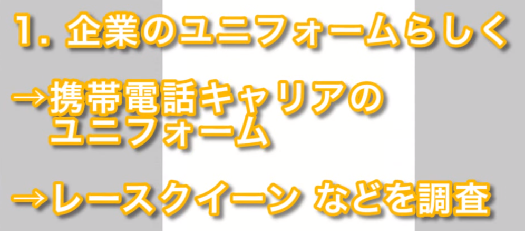 キャラクターデザインのコツ キャラデザの描き方を学ぼう お絵かき講座パルミー