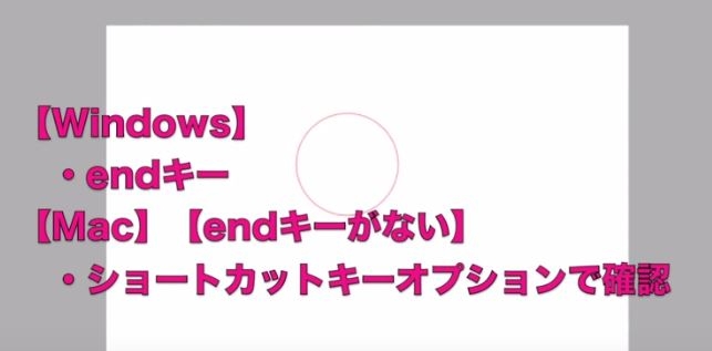 Saiの曲線ツールを使用したヘッドホンの描き方 メイキング講座 お絵かき講座パルミー