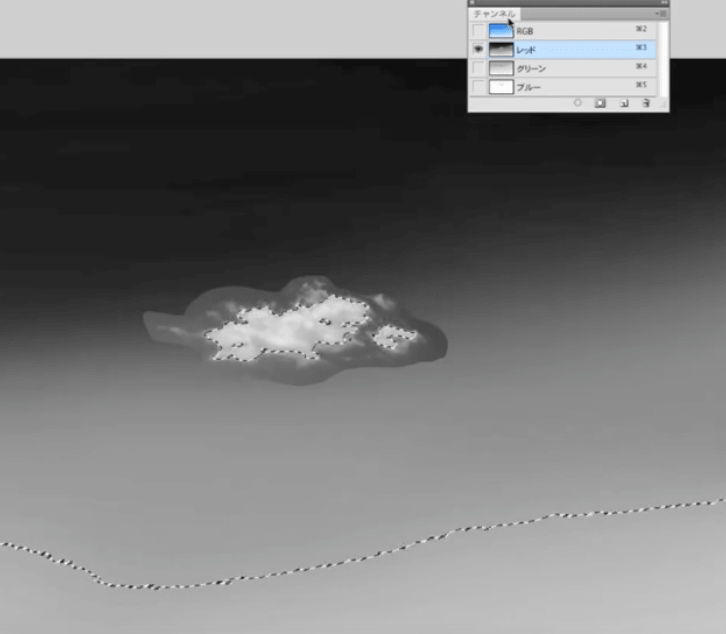チャンネルで白く表示された部分を選択する