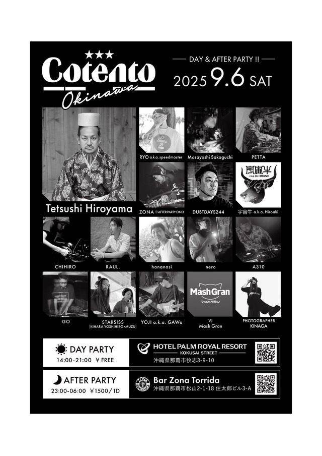 9月イベント情報｜The Poolside Bar ＆ Dining