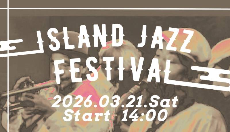 3月イベント情報｜The Poolside Bar ＆ Dining