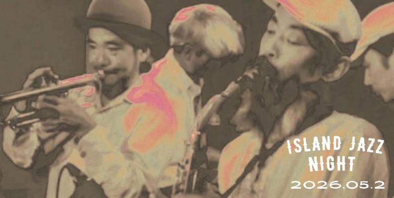 5月イベント情報｜The Poolside Bar and Dining