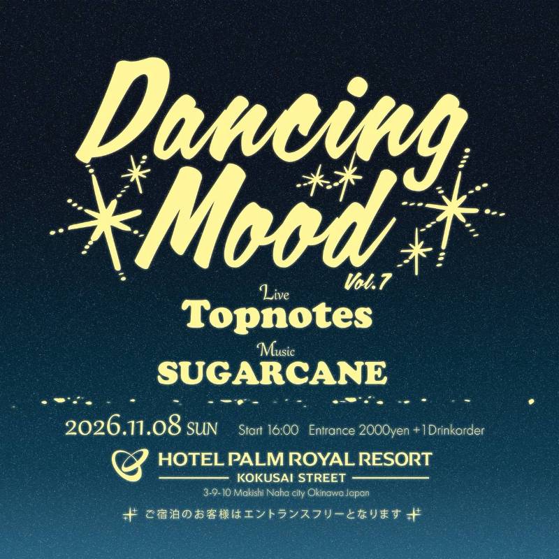 11月イベント情報｜Dancing Mood｜2026.11.8 SUN