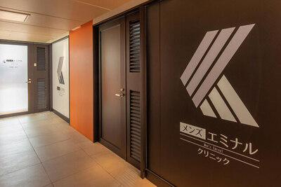 エミナルクリニックメンズ 福岡天神院（天神サザン通り）