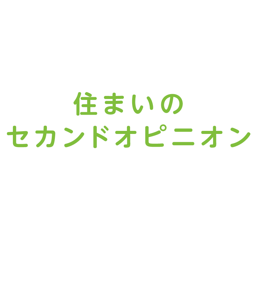 茨城県土浦市の電気・水・ガス・エアコンのリフォーム・修理はクサマにお任せください！