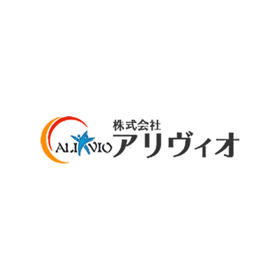 株式会社アリヴィオ