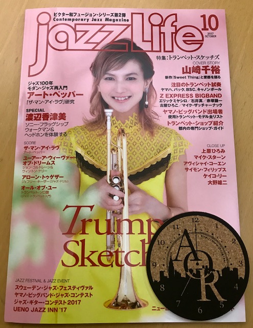 9/19(火)AOR 20時台 JAZZ&VOCAL NIGHT はJAZZ LIFE 最新号プレゼントですー。